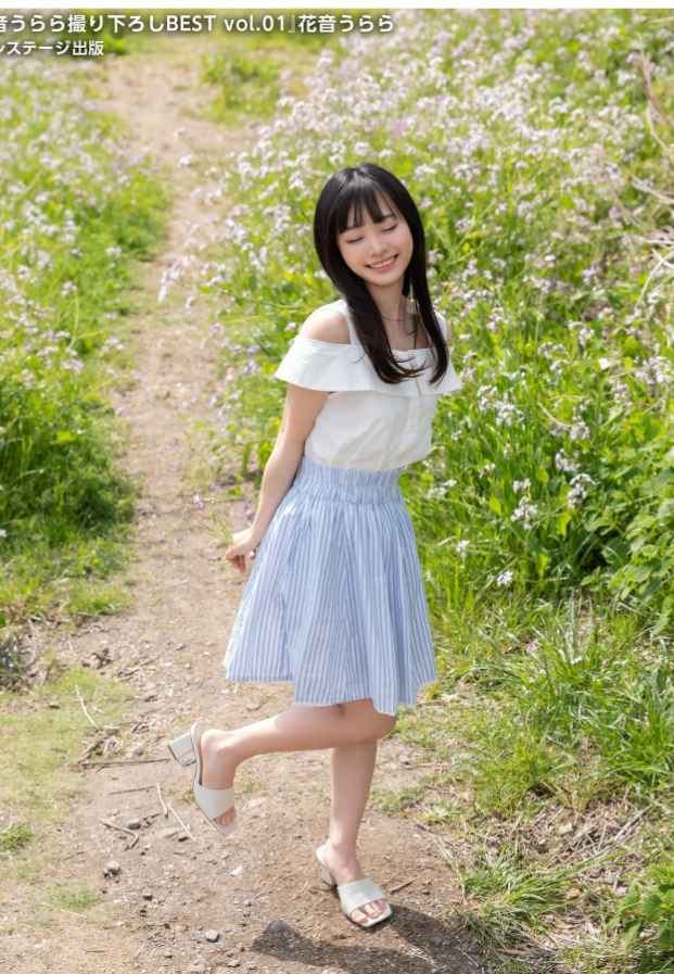 Kanon Urara